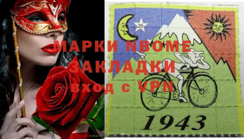 OMG сайт  закладка  Бузулук  Марки N-bome 1500мкг 